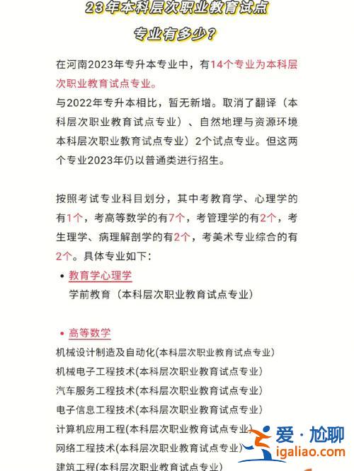 紹興市專升本，紹興市職教中心能上大學嗎？