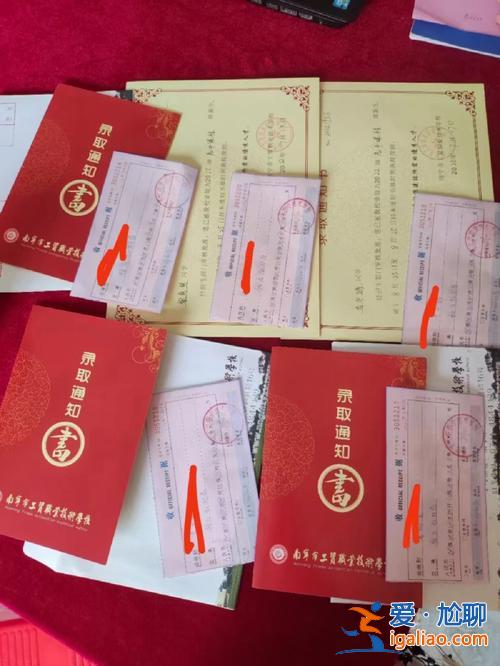 如皋市升學宴視頻播放，如皋對口升學能考一本嗎？