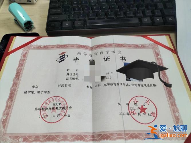 武漢大學專升本自考(武漢大學還能自考)？