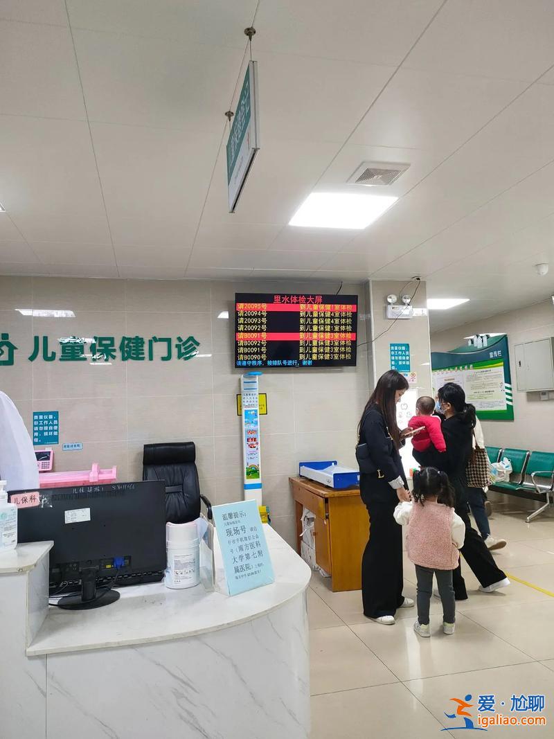 廣州市升學體檢預約平臺，對口升學體檢去哪里體檢？
