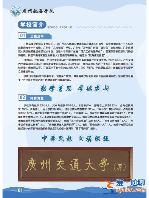 廣東中專畢業對口升學難嗎(廣東3+2專本連讀的轉段考試難嗎)？