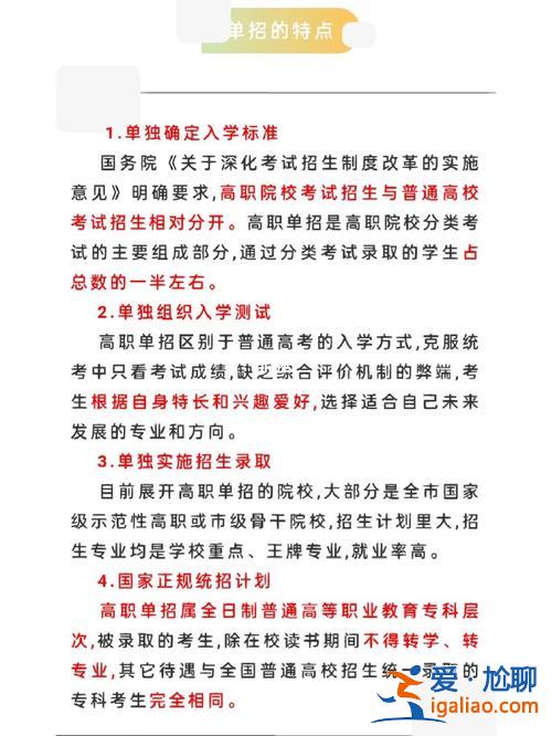 廣東高職高考對(duì)口升學(xué)，廣東中專(zhuān)對(duì)口高考考什么？