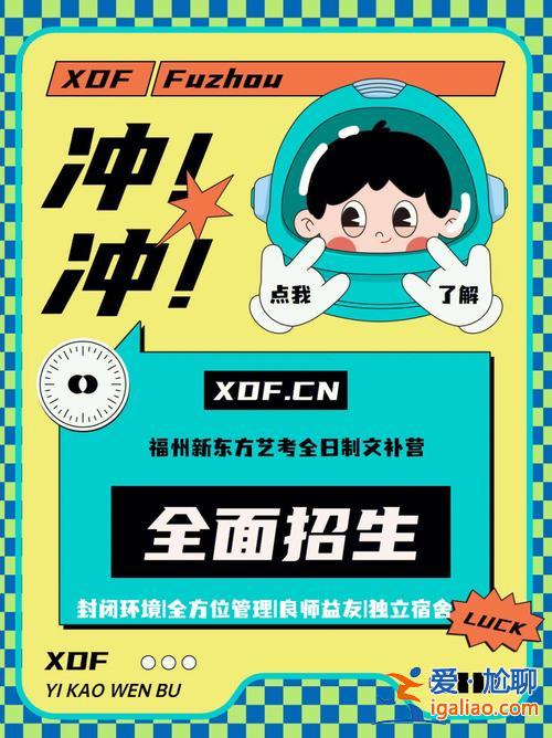 升學教育對比尚德教育(福建升學機構排名)？