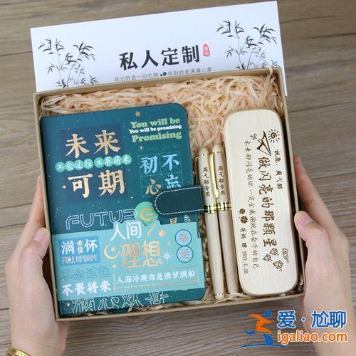 朋友升學送什么東西好運，學業有成送什么禮物好？