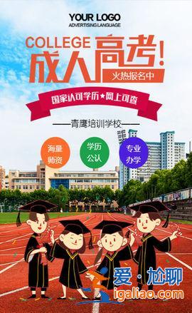 升學教育成人高考？升學宴暨成人禮家長致歡迎詞？