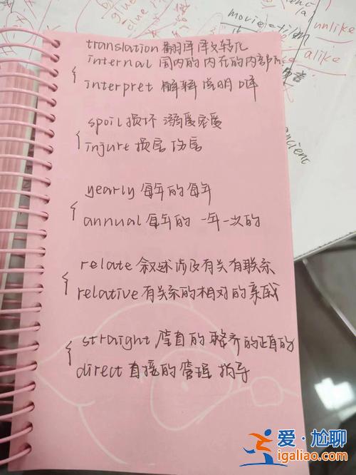 文亮專升本吧 西培專升本和文亮專升本哪個師資力量強？