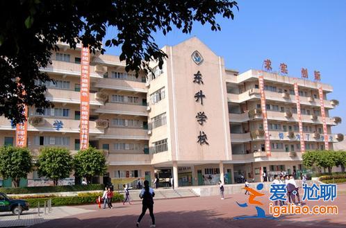深圳東升學(xué)校高中部 深圳布吉東升學(xué)校高中部校風(fēng)如何？