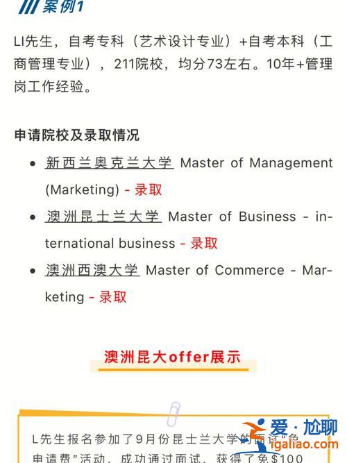 人在美國需要提升學歷嗎，大專生依靠出國提升學歷到底可靠嗎有用嗎？