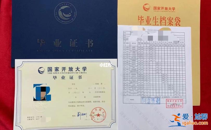 大學(xué)畢業(yè)想升學(xué)歷(我想問一下提升學(xué)歷最好是去哪里報名)？