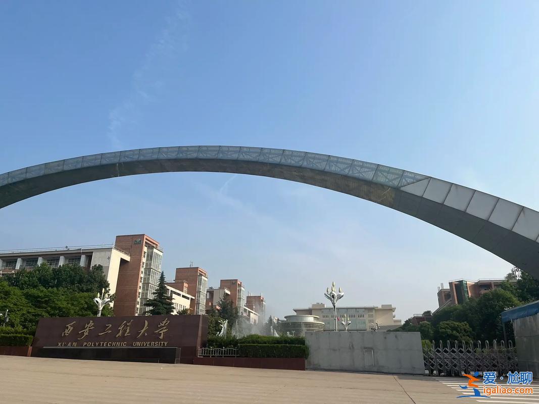 驪山中學(xué)近幾年升學(xué)著(秦陵中學(xué)與驪山中學(xué)哪個(gè)好)？