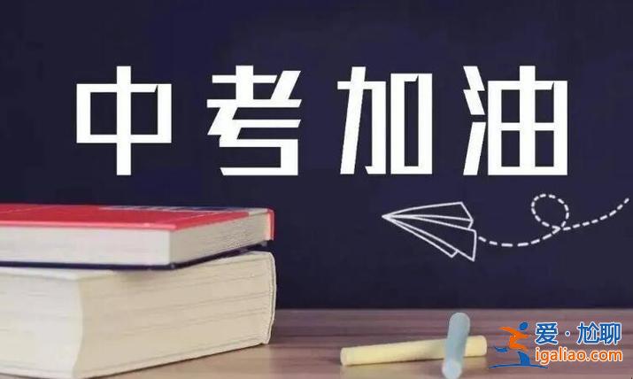 高中升學考試是考試？什么是升學考試？