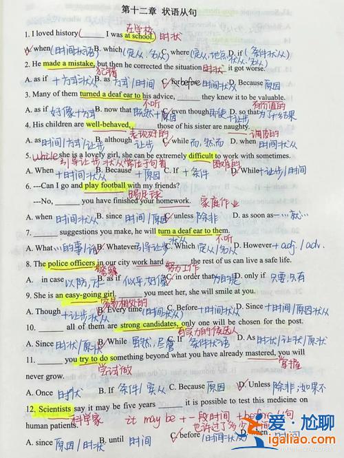 自考專升本英語難度 專升本考試的英語難不難？