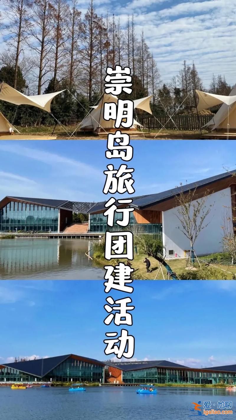 上海崇明提升學歷報名電話，上海崇明島好落戶嗎？