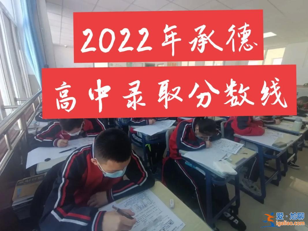 中考升學指導系列講座視頻？中考升學按名額還是按分數線？