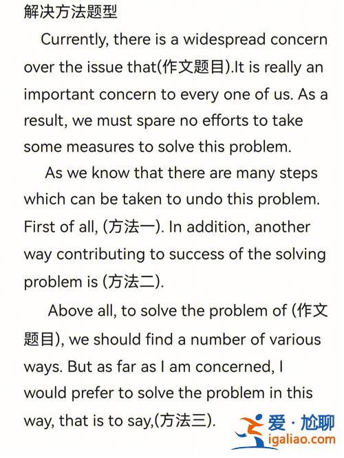 安徽專升本英語作文(2019安徽省英語中考作文應該怎么寫)？