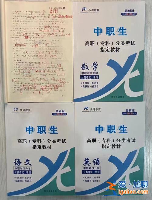 對口升學單招春季高考 檢驗技術中職是對口升學好還是單招好？