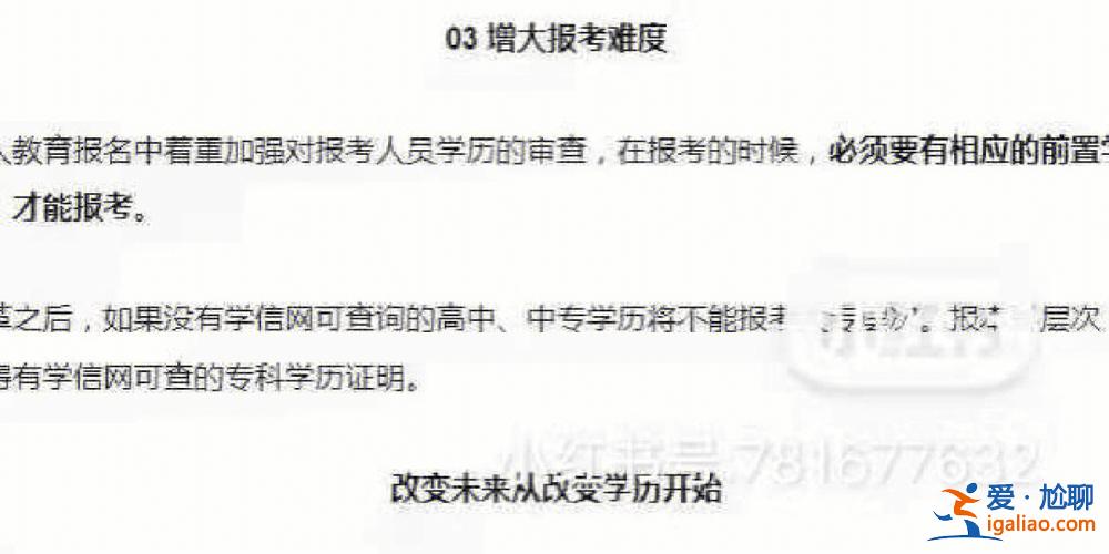 前幾年村里提升學歷政策 義務兵學歷提升政策及年齡限制？