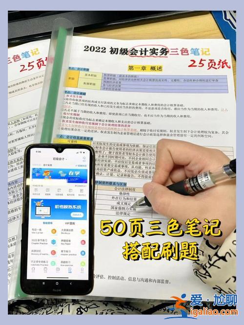 淄博會計升學考試題(淄博職業學院會計專業400分能被錄嗎)？