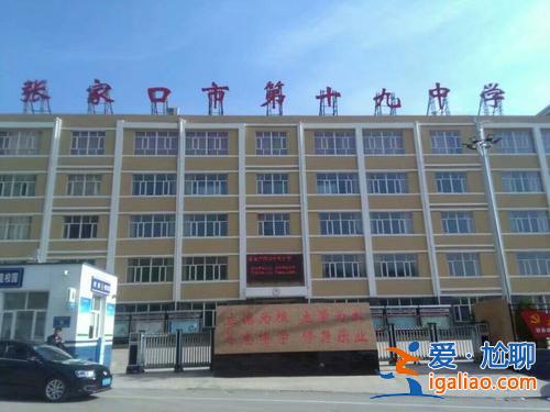 沙中升學率，張家口實驗中學怎么樣？