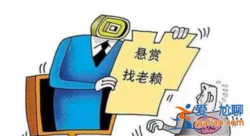 失信父母會影響孩子升學嗎 父親是老賴孩子能上重點初中嗎？