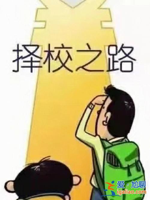 初升高關(guān)于升學方面的問題？初升高考不上能留級嗎？