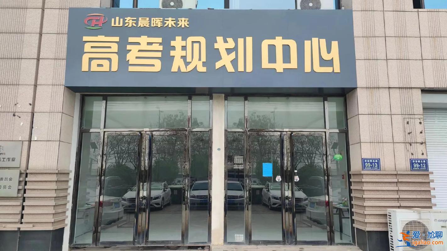 孩子升學教育規劃 博翱教育升學規劃可信嗎？