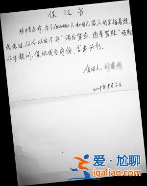 專升本保證書，畢業證的保證書怎么寫啊？