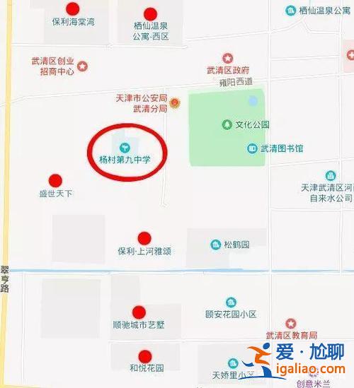 武清初中升學(xué)路線圖 武清初中排名及對應(yīng)小區(qū)？