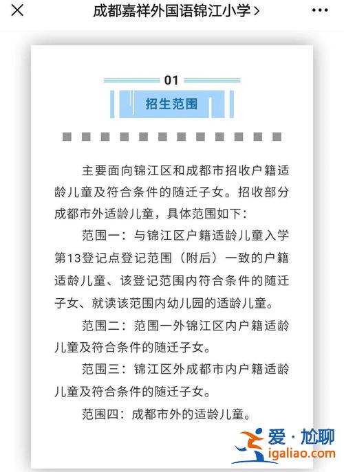 升學(xué)需要遷戶口嗎(小孩讀書戶口新規(guī)定)？