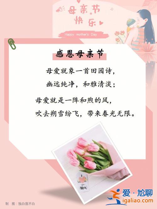 送給大寶的升學(xué)禮物？大寶給我的母親節(jié)禮物文案？