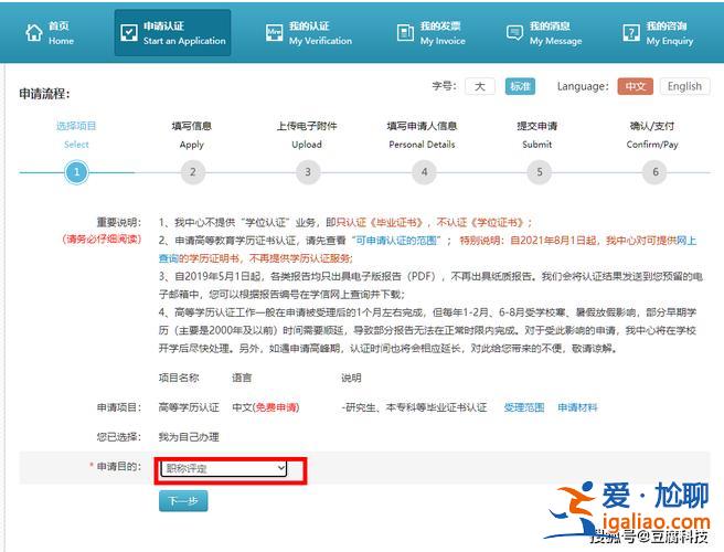 升學歷要考試嗎？中小學高級晉級學歷不認證可以嗎？