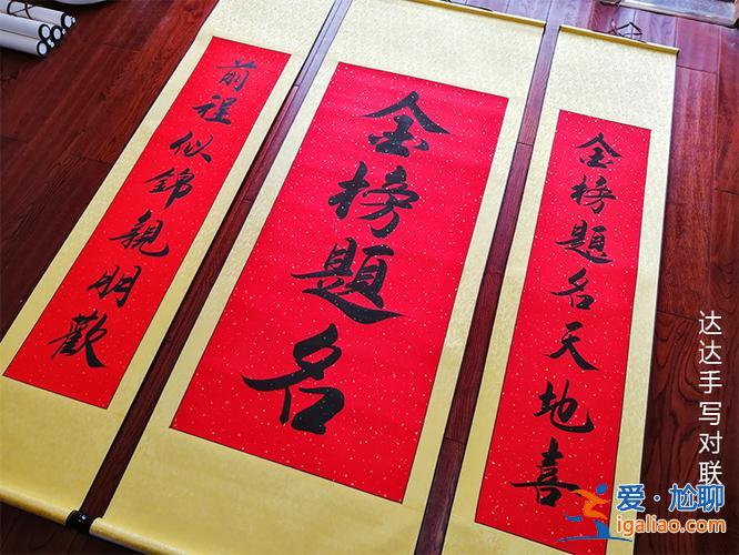 高考升學班錄取喜報怎么寫，高考升學宴喜報對聯(lián)？