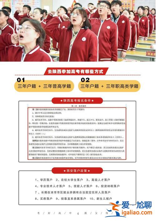 異地上小學(xué)怎么升學(xué)考試？在異地上小學(xué)升學(xué)怎么辦？
