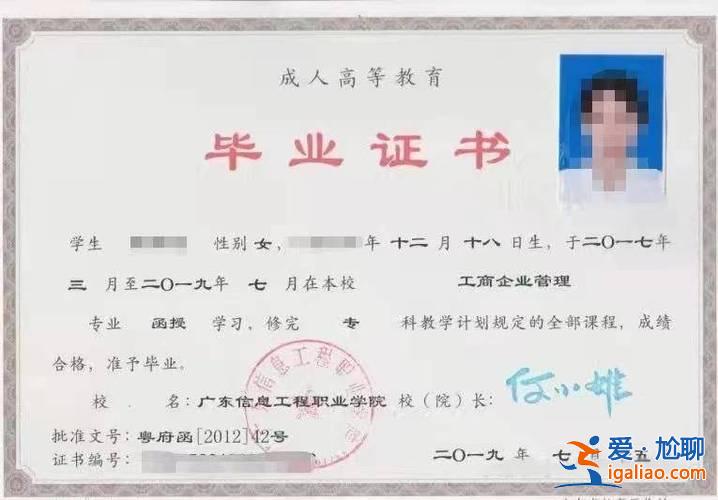 專升本學生證 專升本假期學生證可以用嗎？