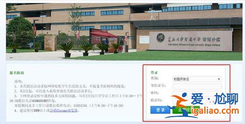 復(fù)附升學(xué)率(復(fù)附青浦分校怎么樣)？