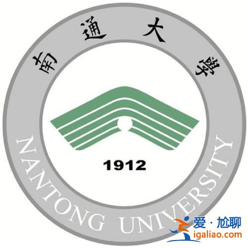 南通中專升大專怎么升學歷(南通大學專科可以轉本科嗎)？
