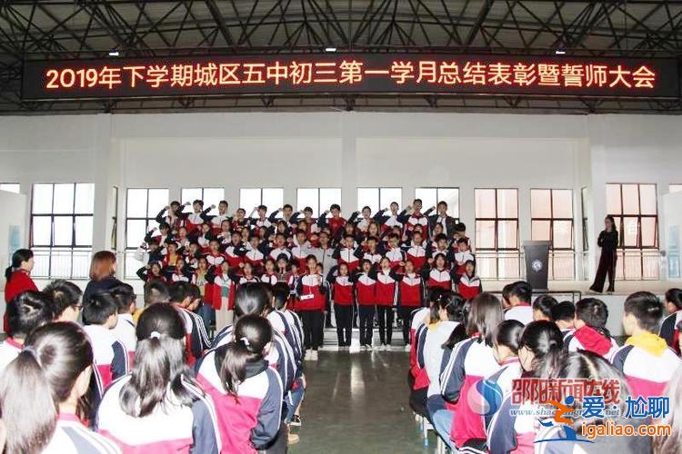 邵東升學率(邵東城區(qū)五中升學率怎樣)？