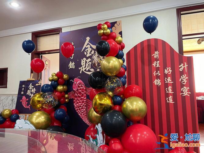 小學升學需要注意什么細節(jié)，升學宴注意事項？
