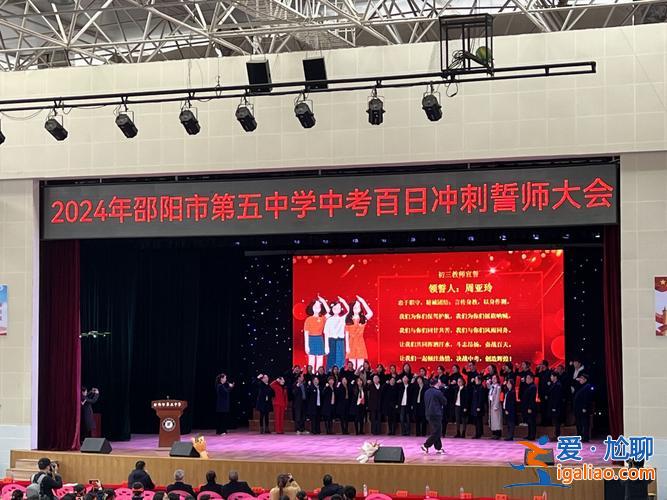 邵陽升學率？邵東城區五中升學率怎樣？