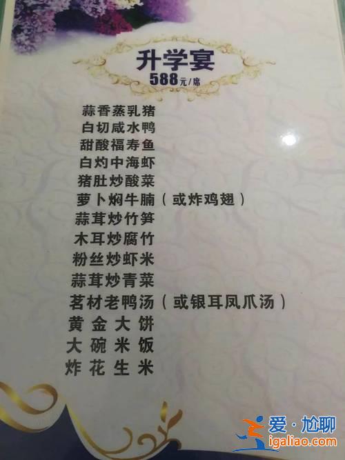 升學(xué)宴九江(九江升學(xué)宴隨禮200元可以嗎)？