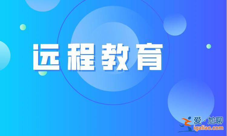 包河區(qū)提升學(xué)歷怎么選學(xué)校，萃學(xué)教育怎么樣？