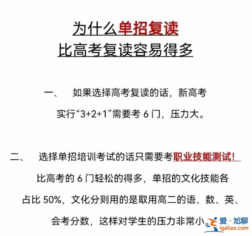 高職升學可以復讀嗎考大專，上過大專還可以復讀高考嗎？