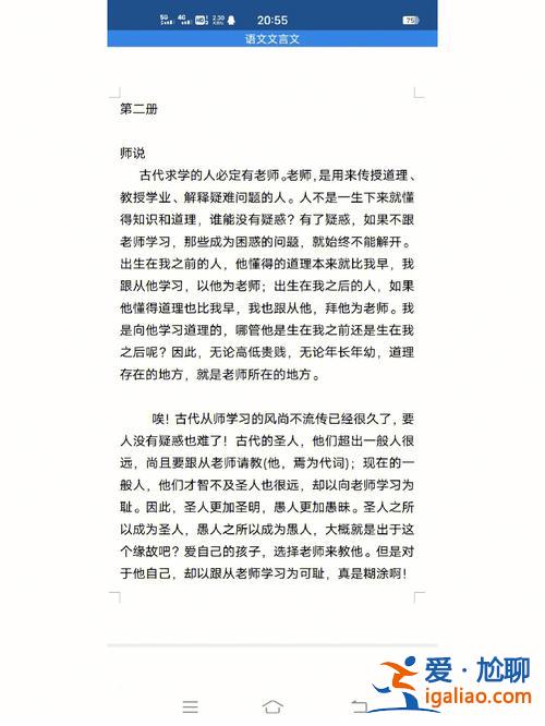 河南對口升學(xué)作文預(yù)測 2024河南中招語文作文評(píng)分細(xì)則？