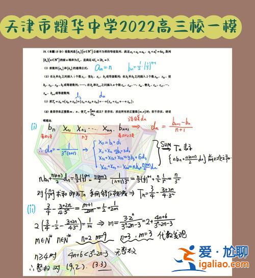耀華高考升學率 天津耀華今年高考怎么樣？