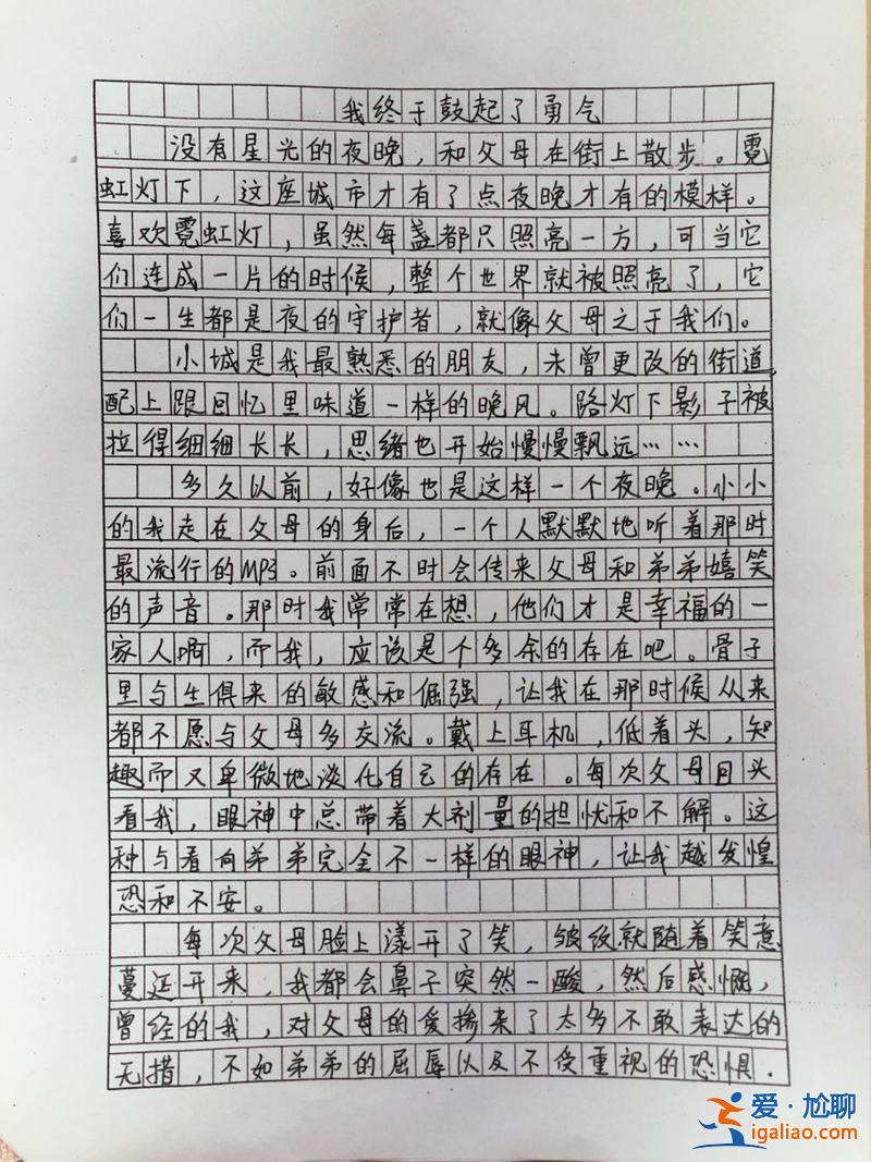 初中升學考不考作文題 2024年中考作文是什么題目？