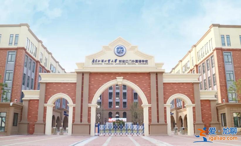 新鄉市民辦技校升學班？新鄉輔豫高級中學是私立學校嗎？