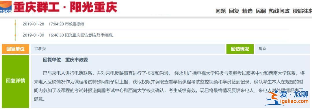 專升本考試缺考？專升本缺考一門對成績有影響沒？