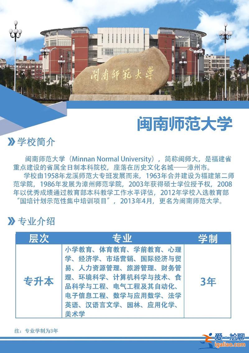 成教專升本學校(成人專升本可以報考哪些學校)？