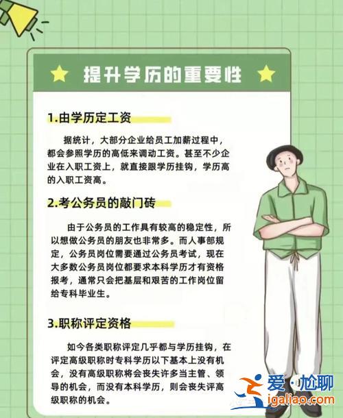 宜昌提升學(xué)歷機(jī)構(gòu)(2023年宜昌市學(xué)歷提升補(bǔ)貼怎么沒有了)？