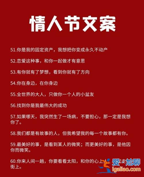 提升學(xué)歷文案100字開頭(七夕提升學(xué)歷文案)？
